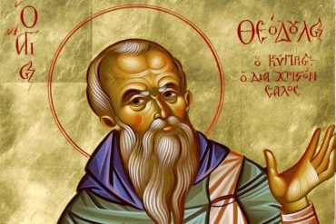 Ποιος είναι ο Όσιος Θεόδουλος ο Κύπριος ο δια Χριστόν Σαλός που εορτάζει 3 Δεκεμβρίου;