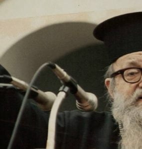 Αυγουστίνος Καντιώτης: Δυστυχώς οι λίγοι καλοί επίσκοποι που υπάρχουν είναι δειλοί