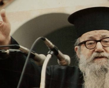 Αυγουστίνος Καντιώτης: Δυστυχώς οι λίγοι καλοί επίσκοποι που υπάρχουν είναι δειλοί