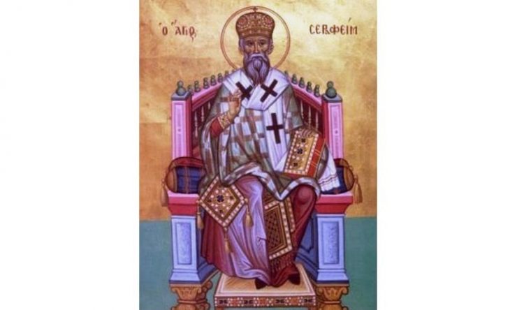 Εορτή Αγίου Σεραφείμ του Νέου Ιερομάρτυρα