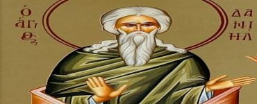 Εορτή Οσίου Δανιήλ του Στυλίτου