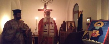 Εορτή του Αγίου Πορφυρίου στη Μητρόπολη Αρκαλοχωρίου
