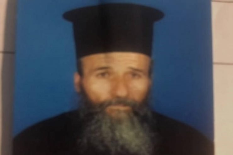 Εκοιμήθη ο π Δημήτριος Κοτούλας