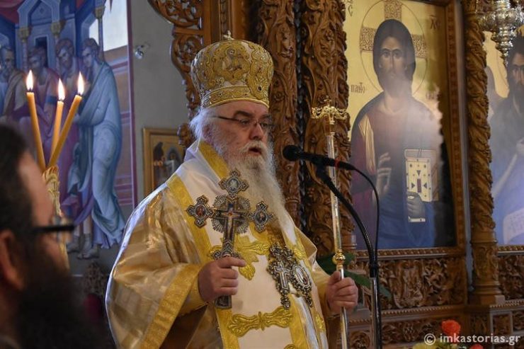 Εκοιμήθη ο Μητροπολίτης Καστορίας Σεραφείμ