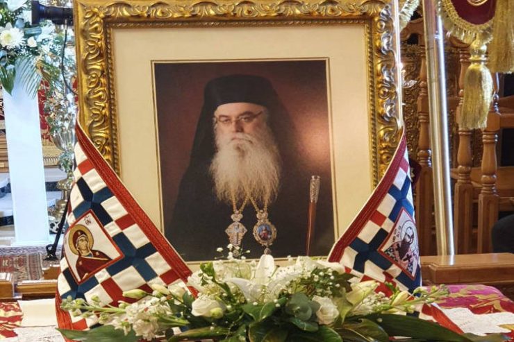 Διδυμοτείχου Δαμασκηνός: Εσίγησε το στόμα του ενθουσιώδους και δραστήριου Ιεράρχου