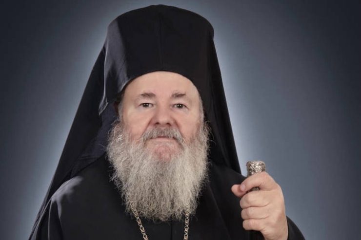 Δεν θα εορτάσει τα ονομαστήριά του ο Μητροπολίτης Κυδωνίας