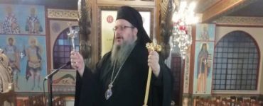 Κυριακή των Προπατόρων στη Μητρόπολη Λαρίσης