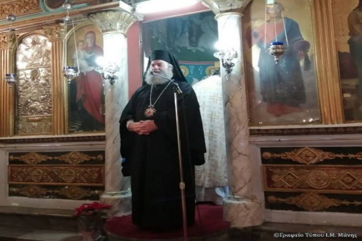 Μάνης Χρυσόστομος: Η Εκκλησία κρύβει την αγιαστική χάρη