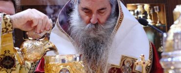 Τα ονομαστήρια του Μητροπολίτου Πειραιώς Σεραφείμ