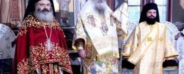 Τα ονομαστήρια του Μητροπολίτου Πειραιώς Σεραφείμ