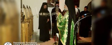 Αγρυπνία Οσίων Πορφυρίου του Καυσοκαλυβίτου και Ιακώβου του εν Ευβοία στη Μητρόπολη Πέτρας