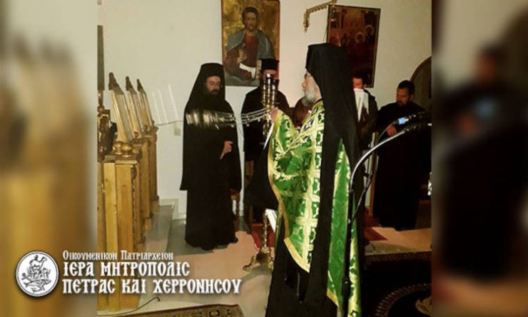 Αγρυπνία Οσίων Πορφυρίου του Καυσοκαλυβίτου και Ιακώβου του εν Ευβοία στη Μητρόπολη Πέτρας