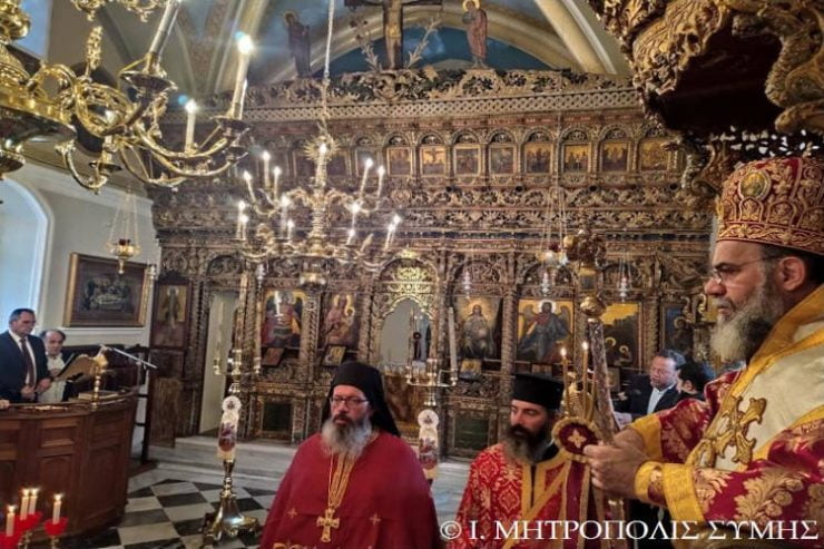 Σύναξη της Παναγίας Κεχαριτωμένης στη Σύμη