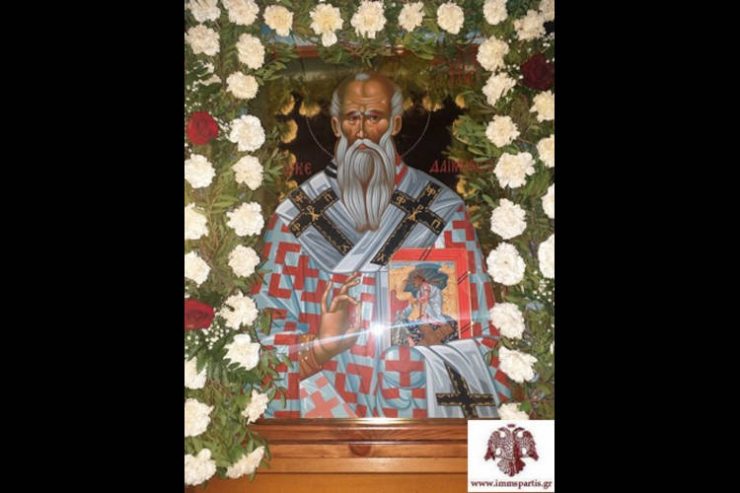 Το Καστόρι τίμησε τον Πολιούχο του Άγιο Θεόκλητο Επίσκοπο Λακεδαιμονίας