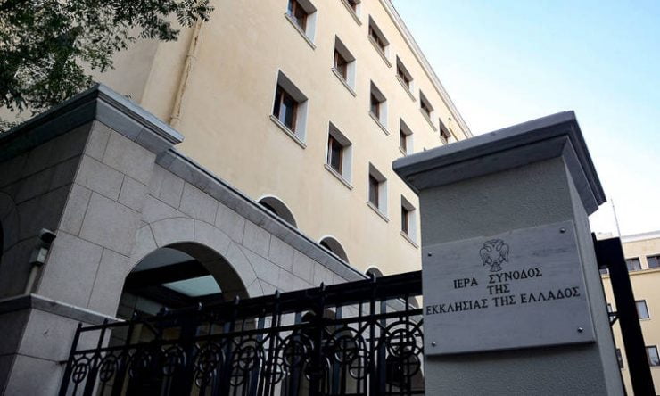 Η Ιερά Σύνοδος για τη διαδικτυακή δραστηριότητα των «Μαρτύρων του Ιεχωβά»