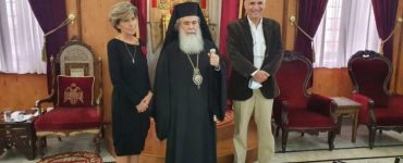 Ο Πρέσβης της Ελλάδος στο Ισραήλ επισκέφτηκε το Πατριαρχείο Ιεροσολύμων