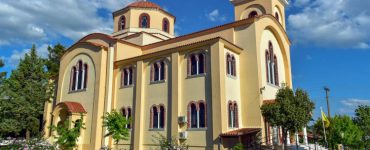 Το ΦΕΚ για το Άγιο Δωδεκαήμερο