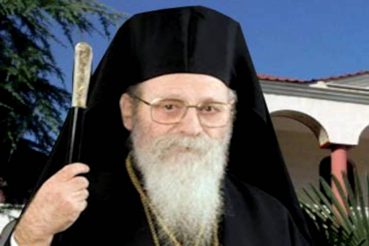 Ονομαστήρια Μητροπολίτου πρώην Κίτρους Αγαθονίκου