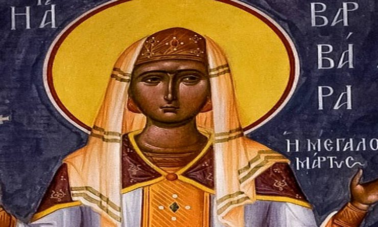 Κεκλεισμένων των θυρών η Πανήγυρις Αγίας Βαρβάρας στα Τρίκαλα Εορτή Αγίας Βαρβάρας της Μεγαλομάρτυρος