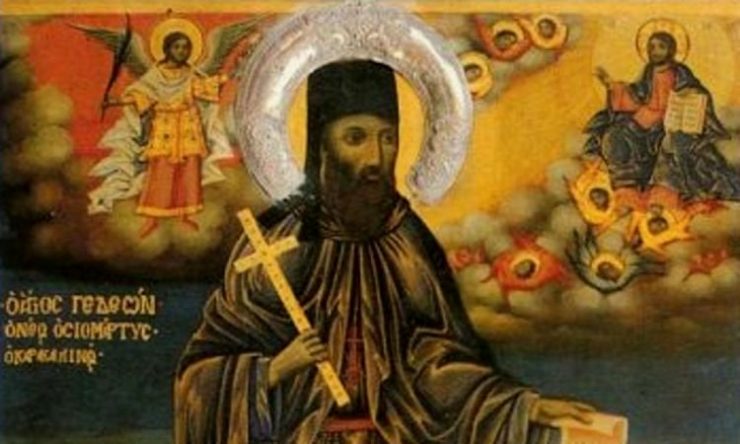 Πανήγυρις Αγίου Γεδεών εν Τυρνάβω στα Τρίκαλα