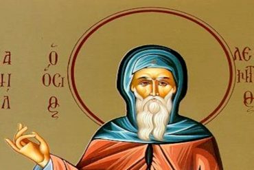 Ποιος είναι ο Όσιος Λεόντιος που εορτάζει 11 Δεκεμβρίου;
