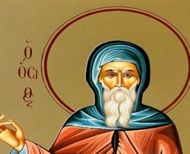 Ποιος είναι ο Όσιος Λεόντιος που εορτάζει 11 Δεκεμβρίου;