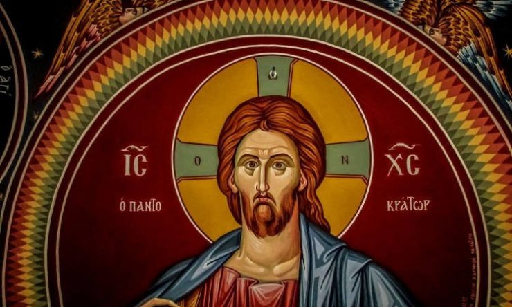 Αν ο Χριστός είναι μέσα σου...
