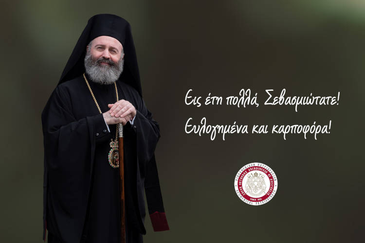 Η εορτή του Οσίου Μακαρίου και τα ονομαστήρια του Αρχιεπισκόπου Αυστραλίας στο Σύδνεϋ
