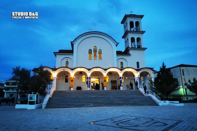 Το Ναύπλιο τιμά τον προστάτη του Άγιο Αναστάσιο (ΦΩΤΟ)