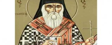Εορτή Αγίου Μάρκου του Ευγενικού
