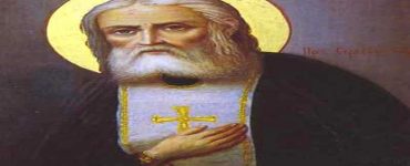 Εορτή Οσίου Σεραφείμ του Σαρώφ