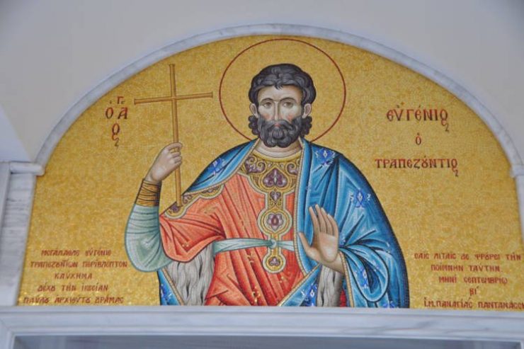 Εορτή Αγίου μεγαλομάρτυρος Ευγενίου πολιούχου Τραπεζούντος στη Μητρόπολη Δράμας