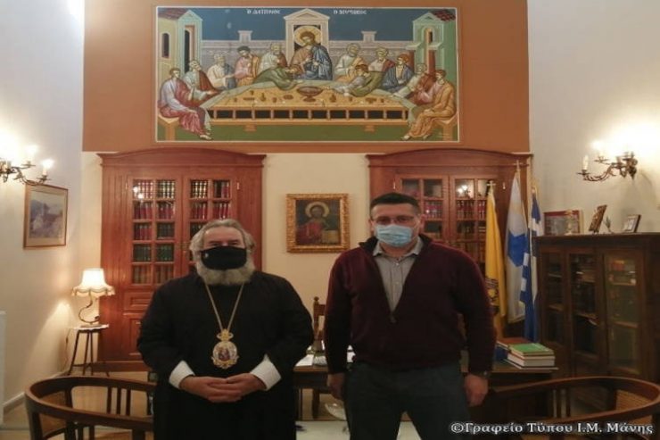 Προσφορά τροφίμων στο Φιλόπτωχο της Μητροπόλεως Μάνης