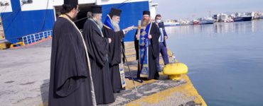 Θεοφάνεια στο πρώτο λιμάνι της χώρας