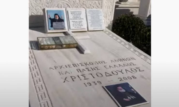 Τρισάγιο στον μακαριστό Χριστόδουλο από τον Μητροπολίτη Πειραιώς