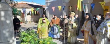 Εορτή Αγίου Νεοφύτου στη Μητρόπολη Χαλκίδος