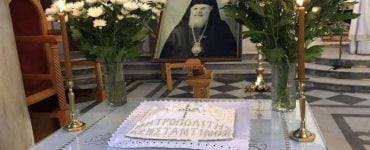 Αύριο το ετήσιο Μνημόσυνο του Μητροπολίτου πρώην Νέας Ιωνίας κυρού Κωνσταντίνου