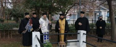 Έξι χρόνια από την κοίμηση του Μητροπολίτου πρώην Θεσσαλιώτιδος και Φαναριοφερσάλων κυρού Κυρίλλου Β