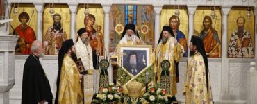 40ήμερο μνημόσυνο μακαριστού Μητροπολίτου πρώην Τρίκκης και Σταγών κυρού Αλεξίου