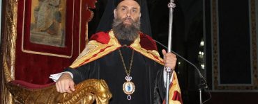 Ονομαστήρια Μητροπολίτου Θεσσαλιώτιδος και Φαναριοφερσάλων Τιμοθέου