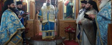 Κυριακή μετά τα Φώτα στη Μητρόπολη Θεσσαλιώτιδος