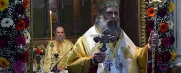 Τα σεπτά ονομαστήρια του Μητροπολίτου Θεσσαλιώτιδος Τιμοθέου