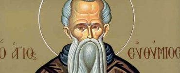 Πανήγυρις Αγίου Ευθυμίου στα Τρίκαλα Εορτή Οσίου Ευθυμίου του Μεγάλου