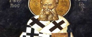 «Θεία λύρα»: Γρηγόριος ο θεολόγος
