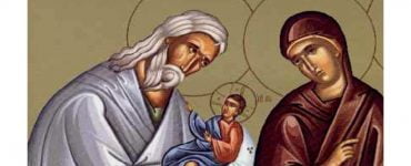 Εορτή Αγίου και Δικαίου Συμεών του Θεοδόχου και Αγίας Άννας της Προφήτιδας