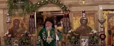 Κερκύρας Νεκτάριος: Να κρατήσουμε την ψυχή μας δοσμένη στον Θεό