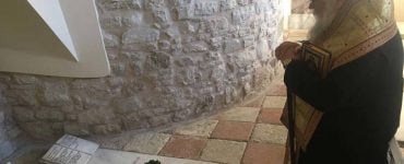 Μνήμη Μητροπολίτου Κερκύρας Πολυκάρπου