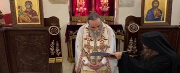 Εορτή Οσίου Βλασίου κτήτορος της Πατριαρχικής και Σταυροπηγιακής Μονής Γωνιάς