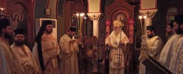 Ιερά Αγρυπνία Αγίας Φωτεινής στην Κόρινθο