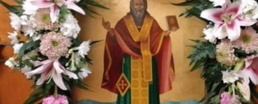 Εορτή Αγίου Χαραλάμπους στο Φρύνι Λευκάδος